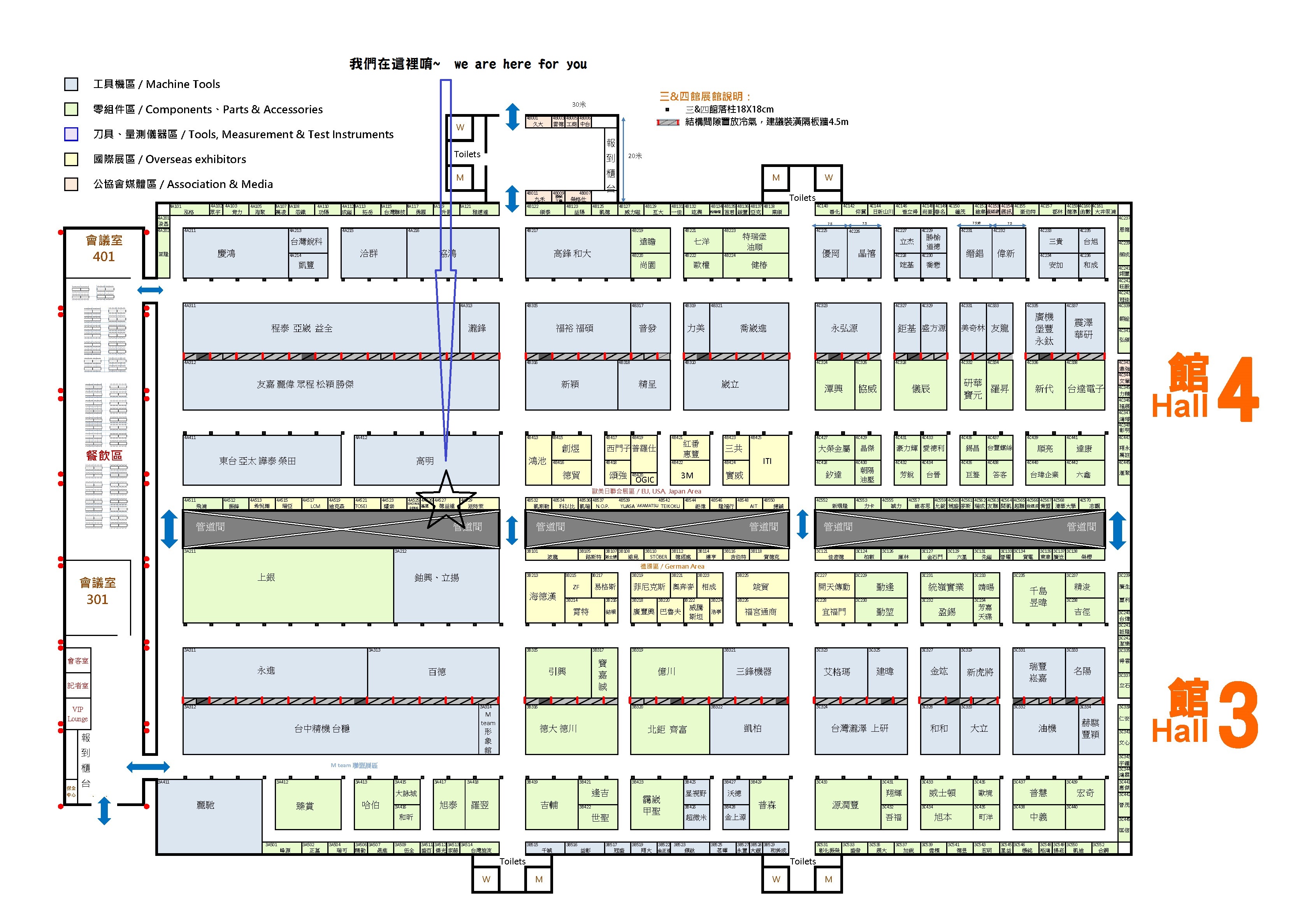 Floor Plan--Hall3&4-CH1028(2).jpg